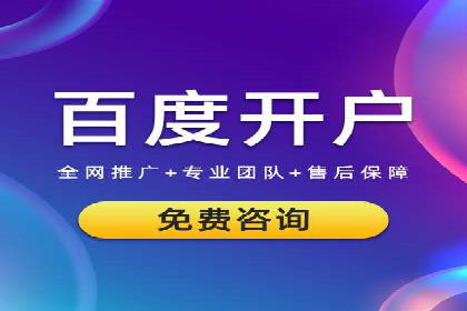 SEM代运营实战：如何提高点击率
